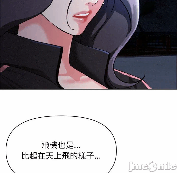第35话 第 100 页