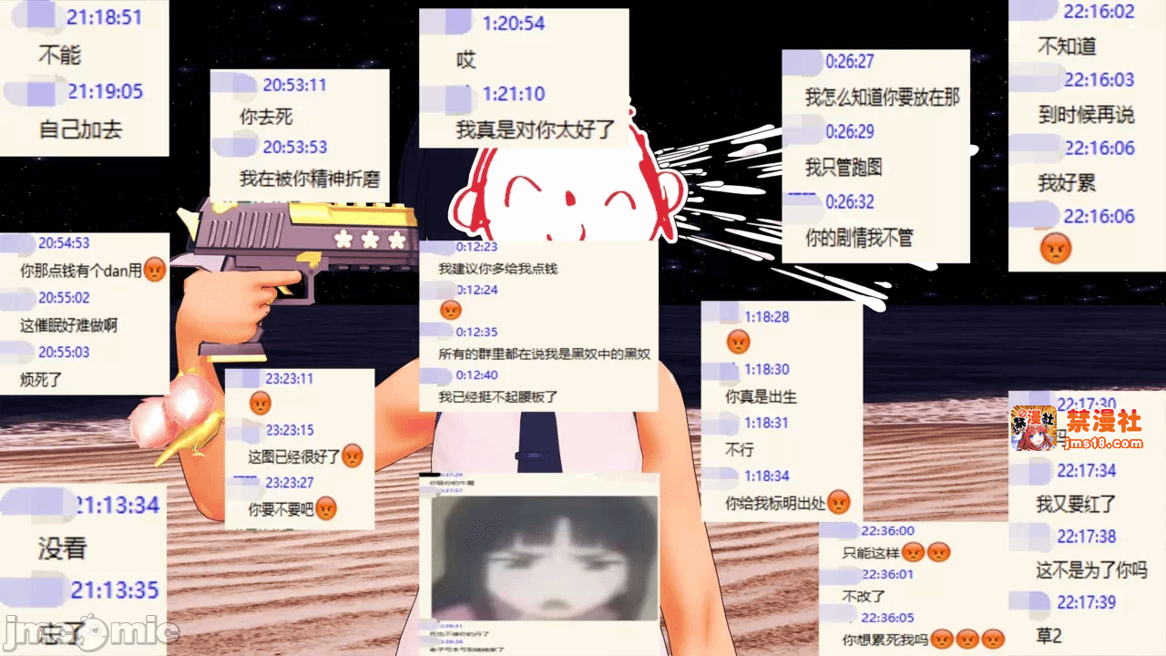 第一话 第 39 页
