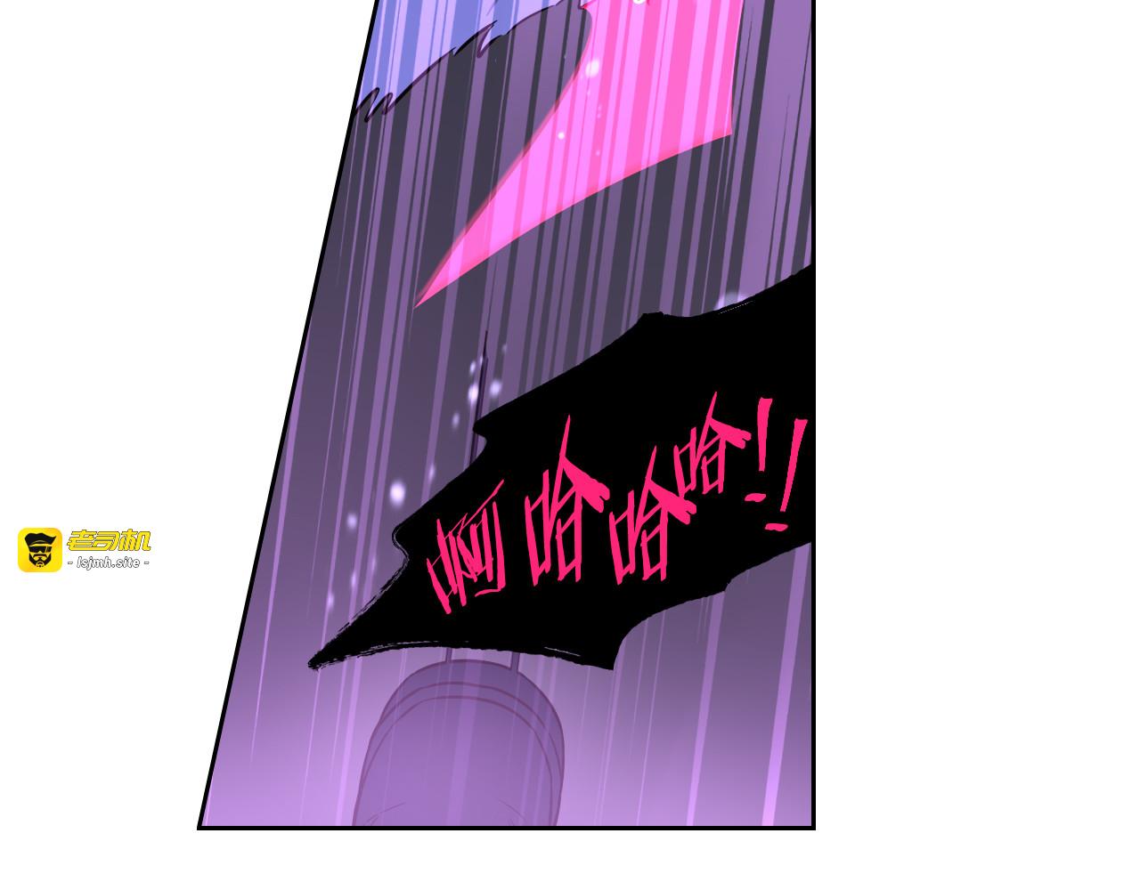 第101话 公主入敌营 第 99 页