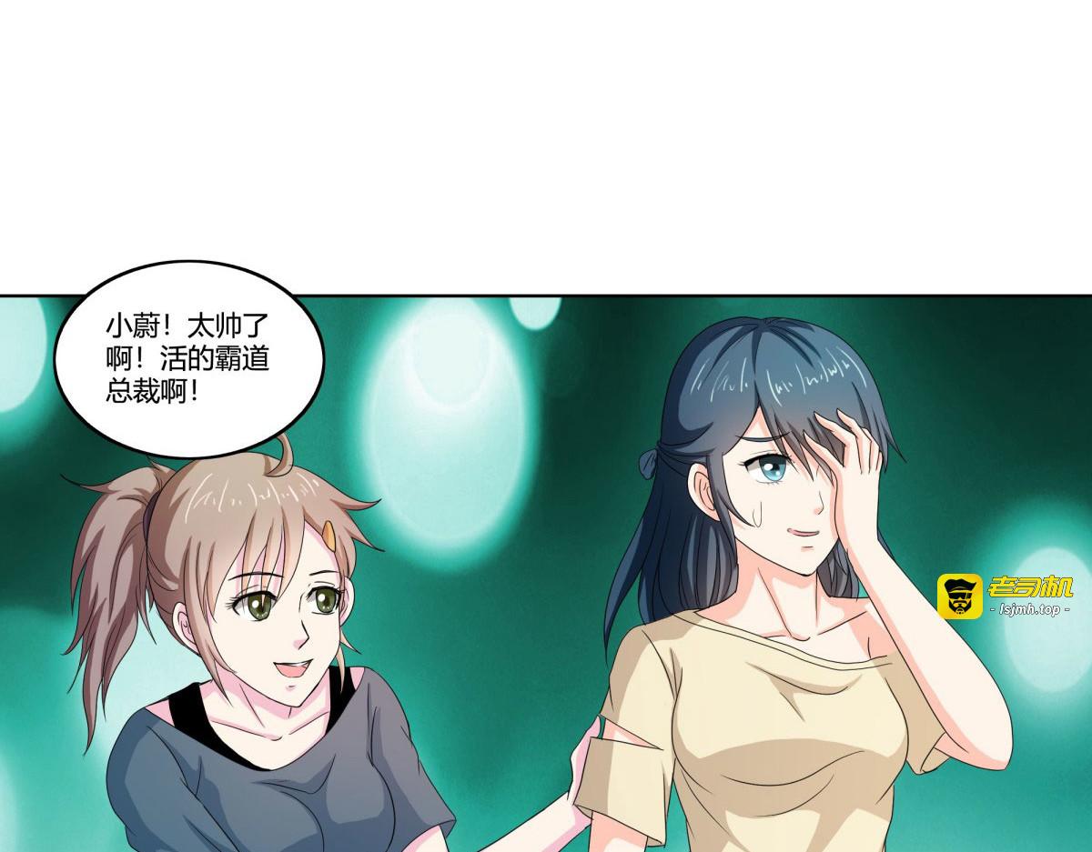 第32话 第 39 页