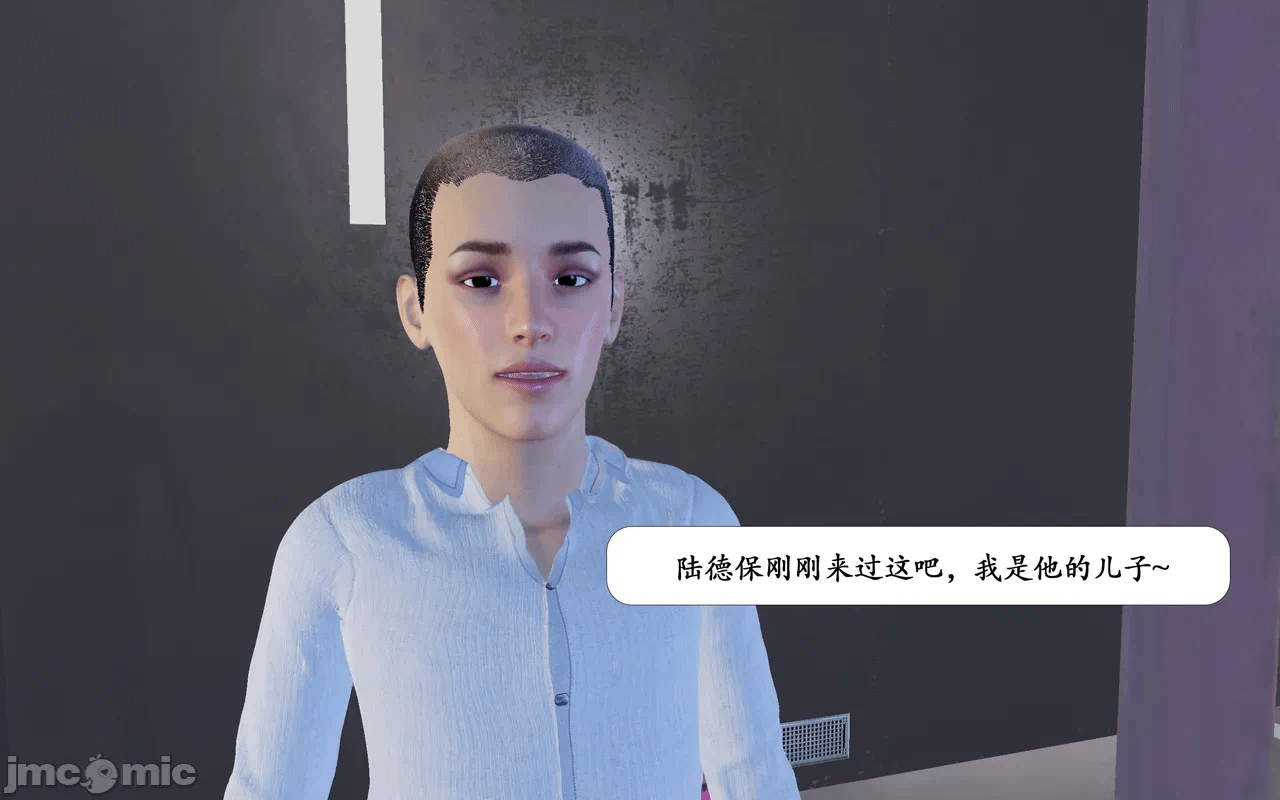 第一话 第 15 页