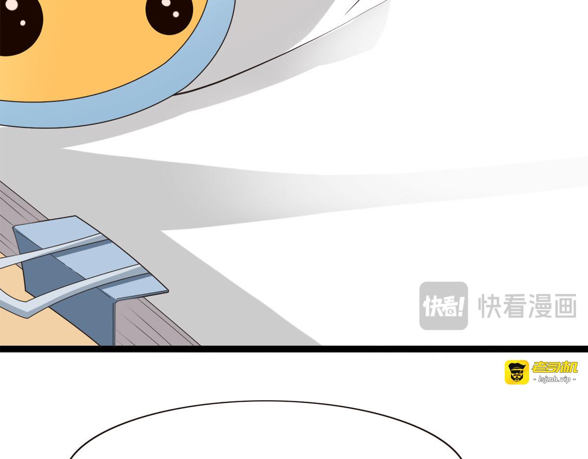 第24话 第 47 页