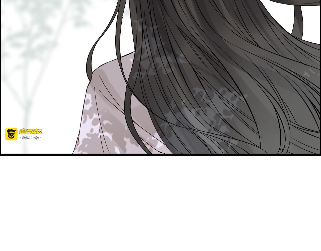 第155话 顾兮兮，你赢了 第 67 页