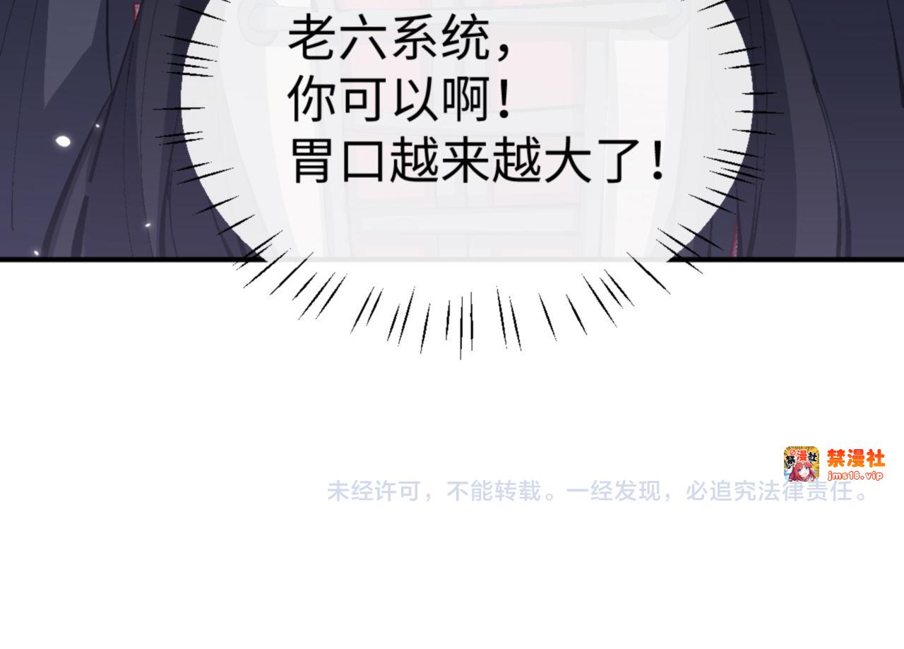 第119话 好一把大宝剑 第 177 页