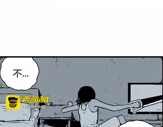 深夜（上） 第 77 页