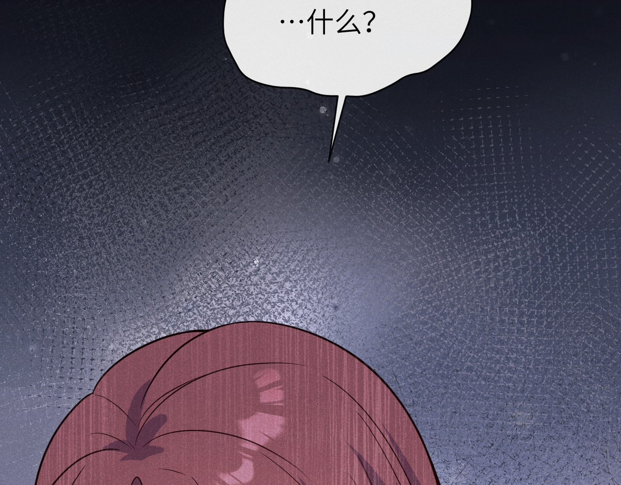 第19话：约定 第 40 页