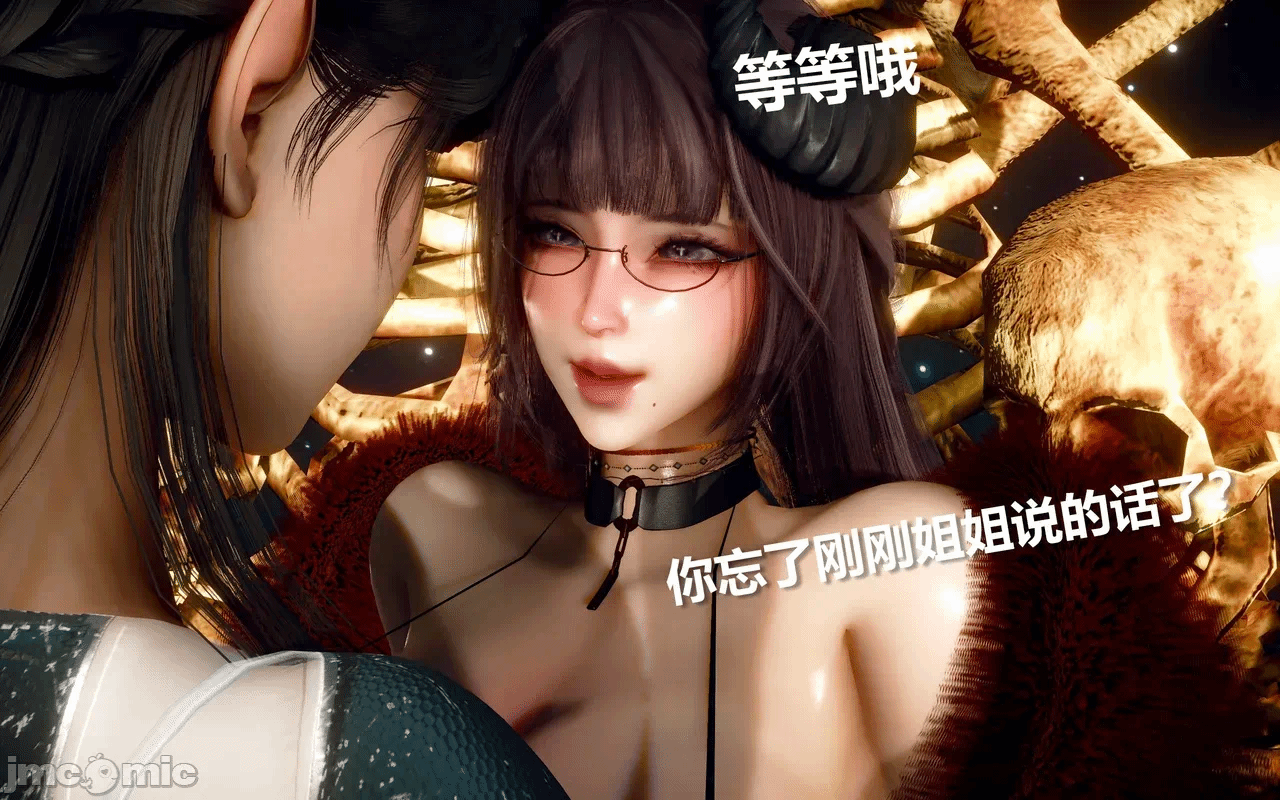 第一话 第 22 页