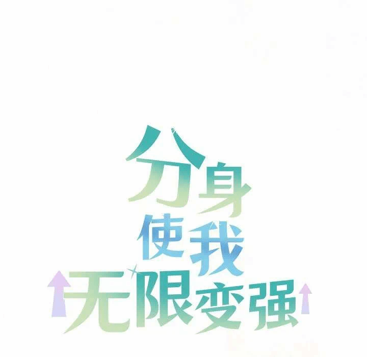 第13话 第 174 页
