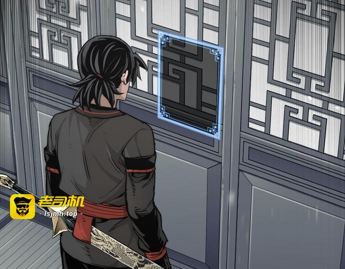 第81话 第 387 页