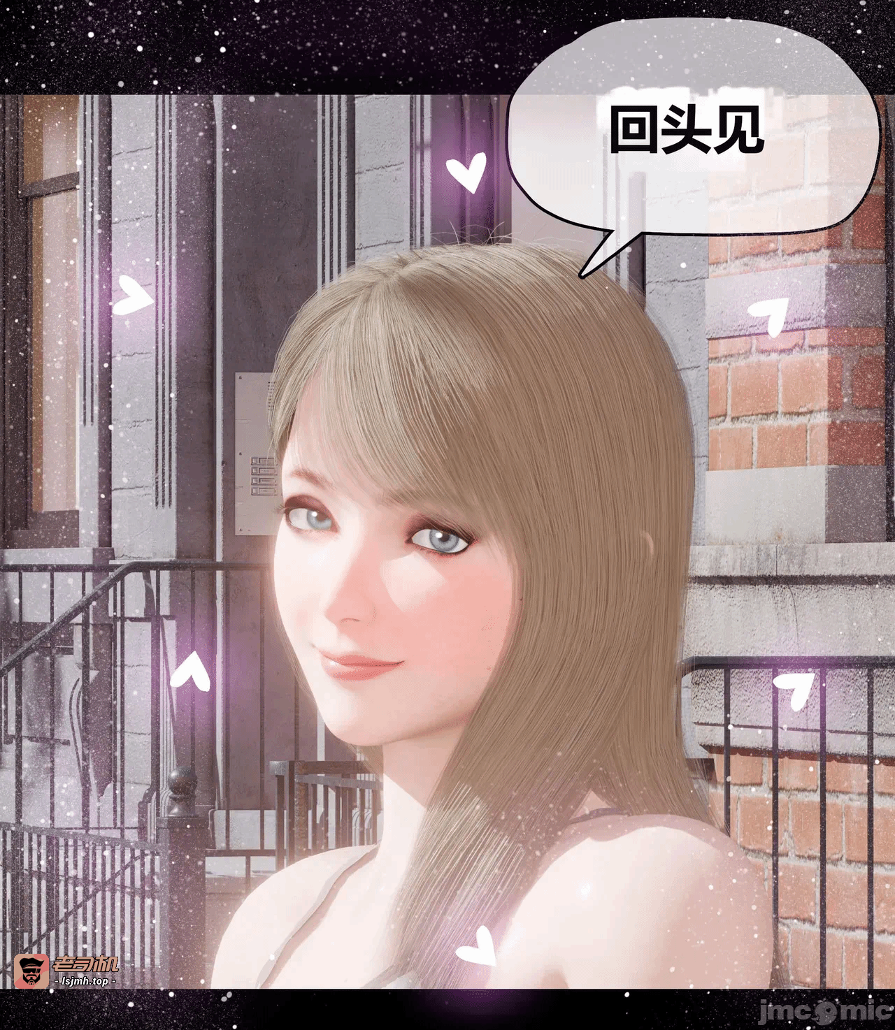 第一话 第 123 页
