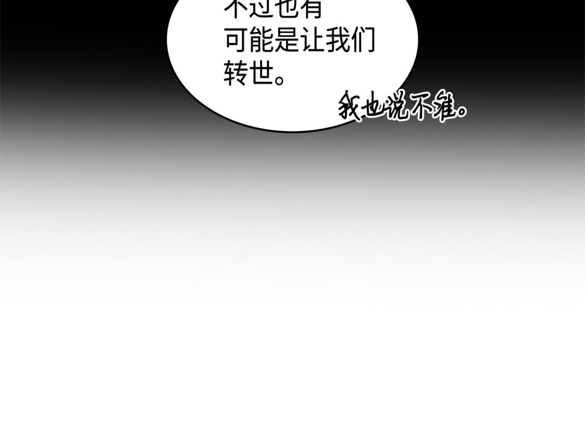 曾经的记忆 第 128 页