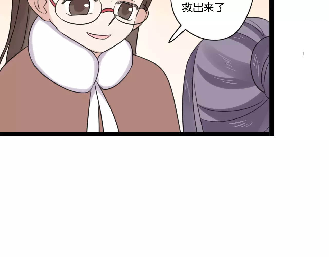 完结篇 忘记后又想起的事 第 44 页