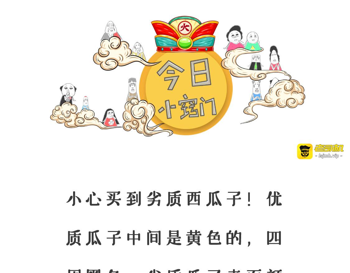 改天答复你 第 9 页