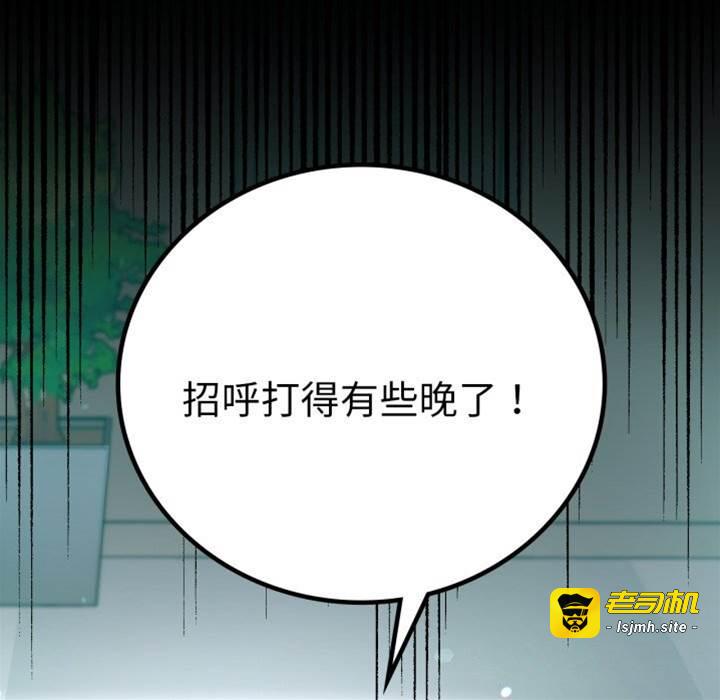 第64话 第 11 页