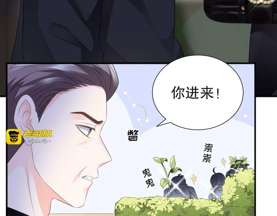 第7话 讨债 第 51 页