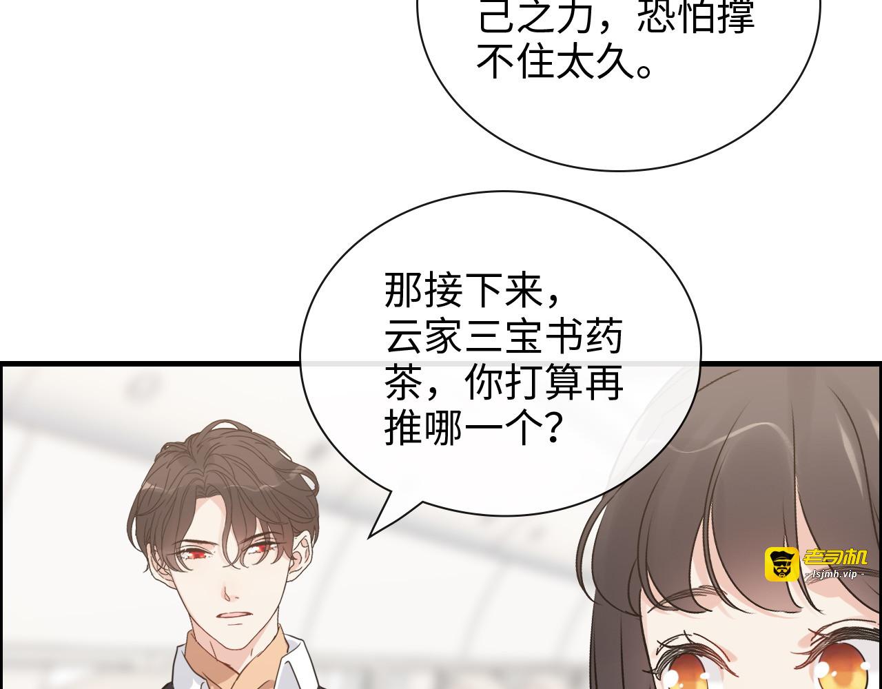第410话 团聚 第 57 页