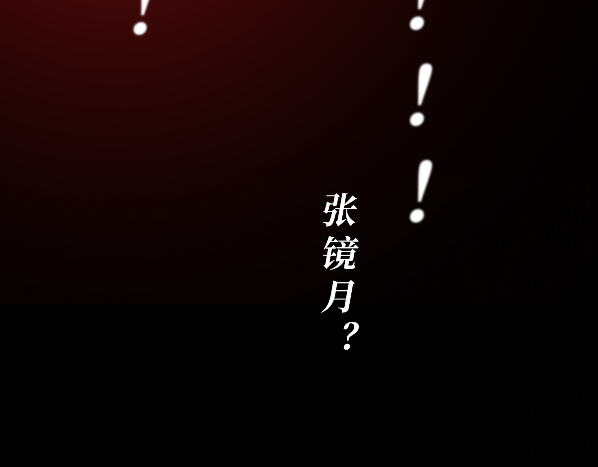 第03话 第 98 页