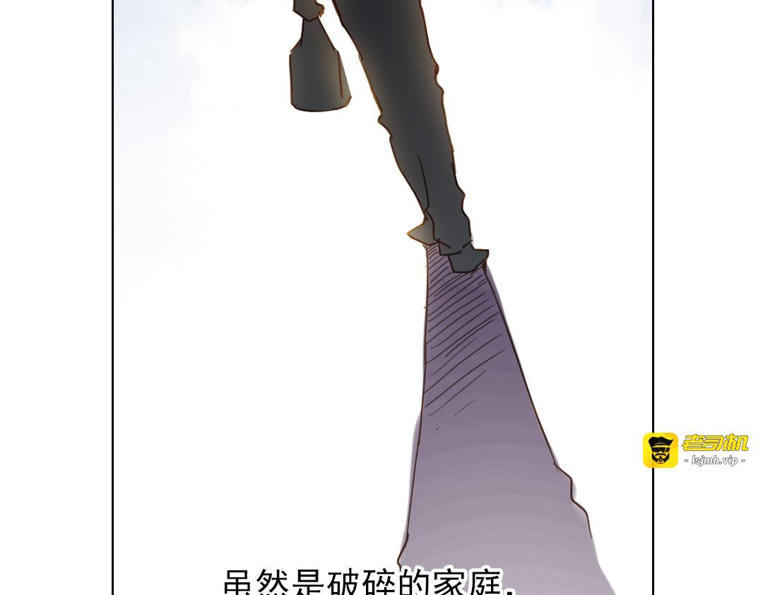 第12话（上） 躲在黑暗中的人 第 47 页