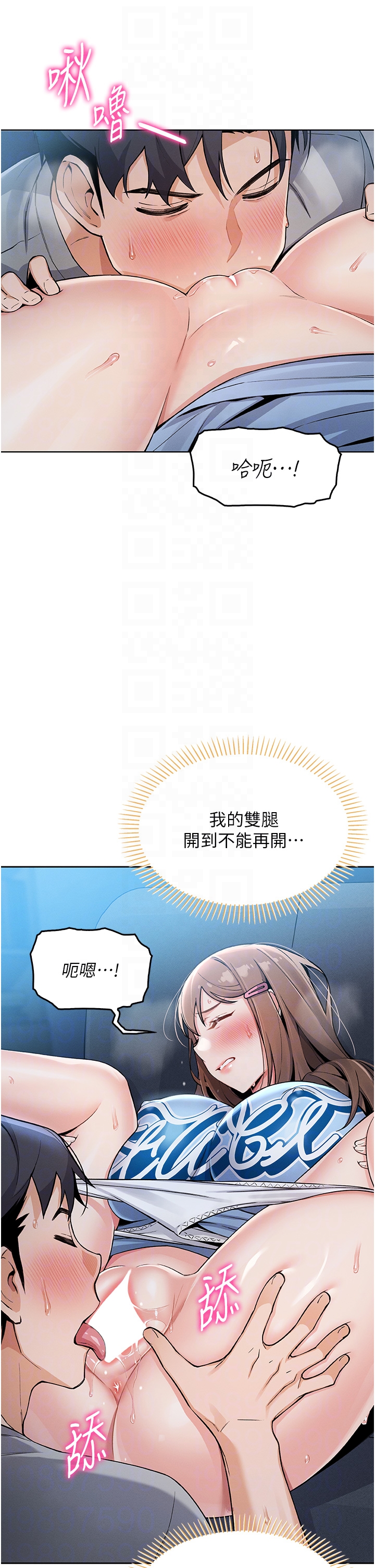 第5话 - 大叔成瘾的女大生 第 32 页