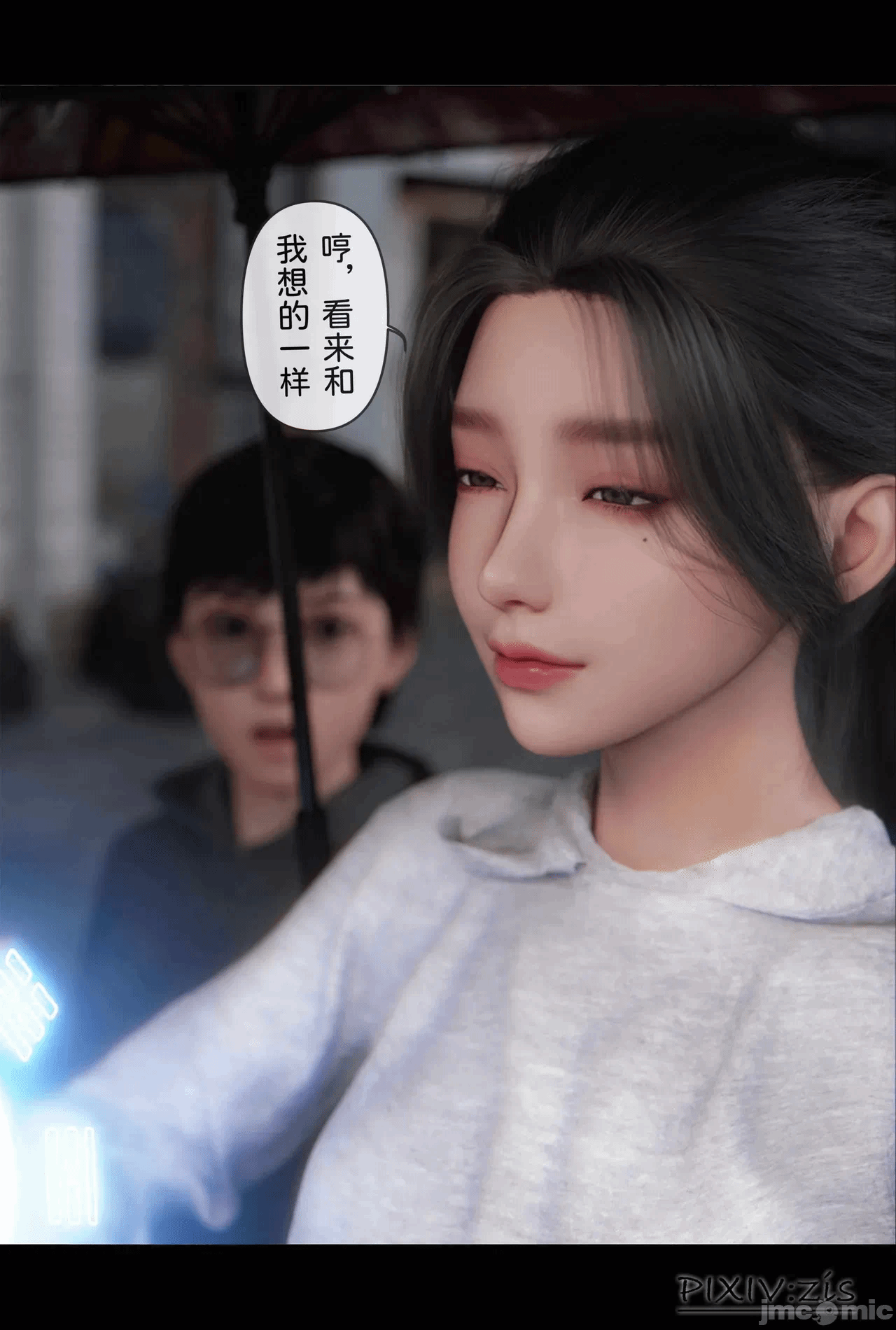 第一话 第 169 页
