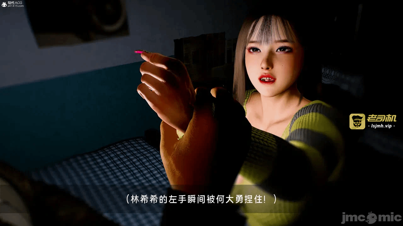 宝可梦罪孽 第1-4章 第一话 - 387