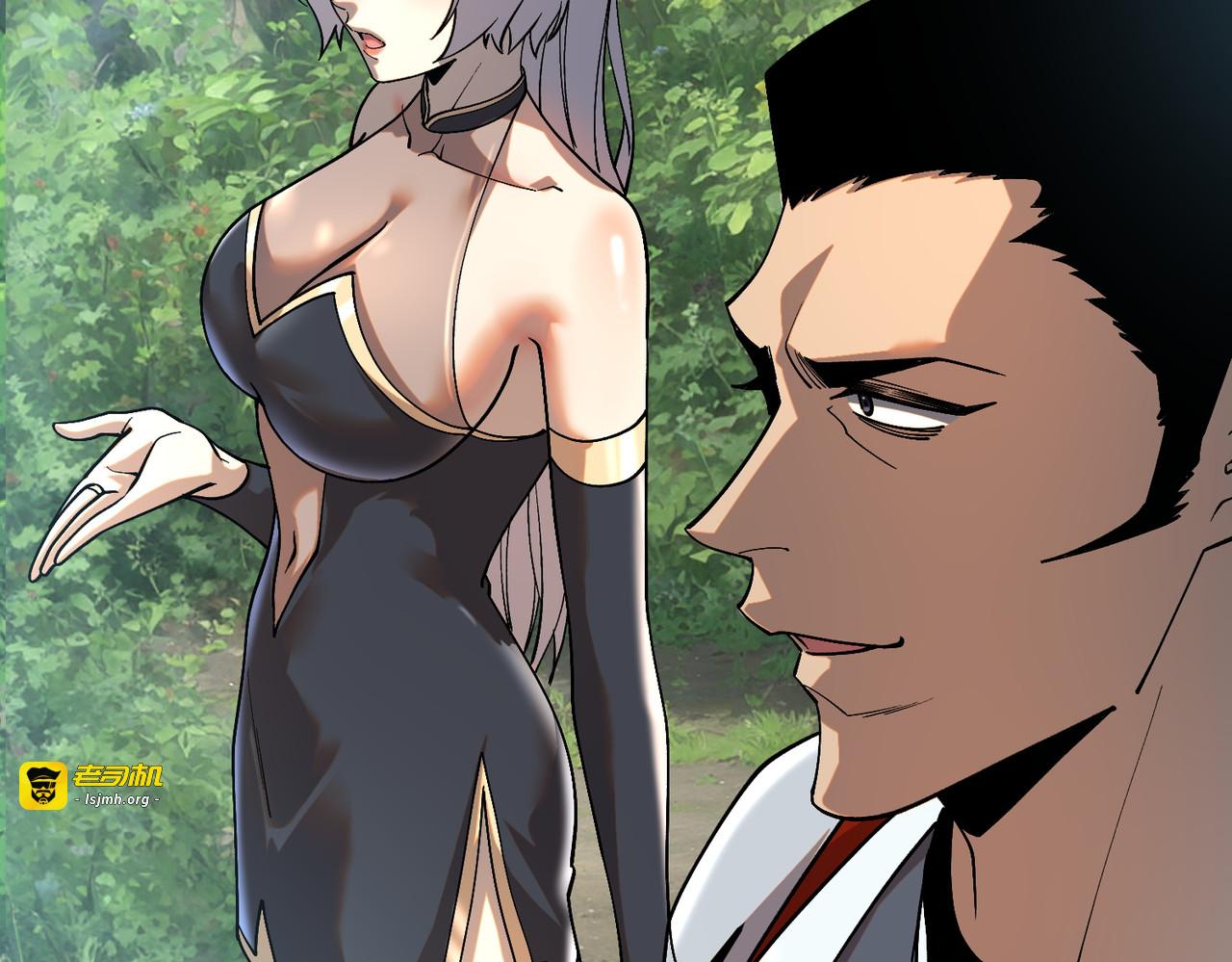 第21话 英雄救美 第 97 页