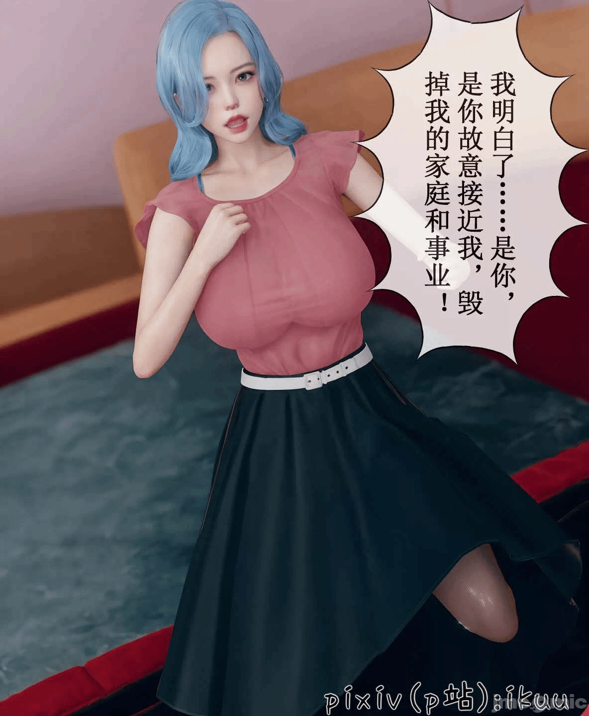 第一话 第 666 页