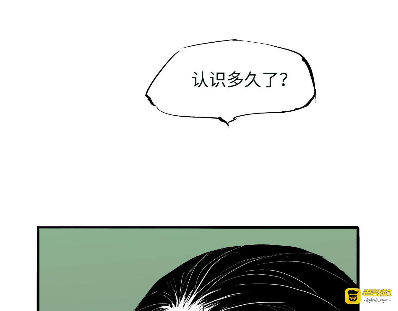 第20话 特别的人 第 191 页