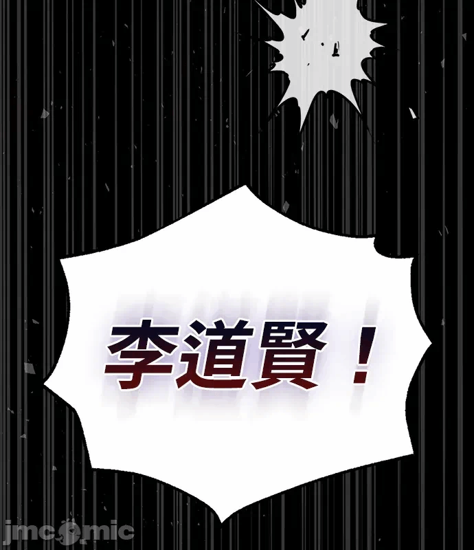 第18话第17话 第 50 页