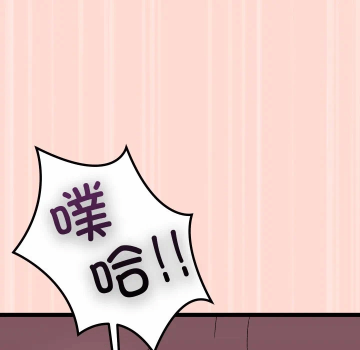 第4话 第 121 页