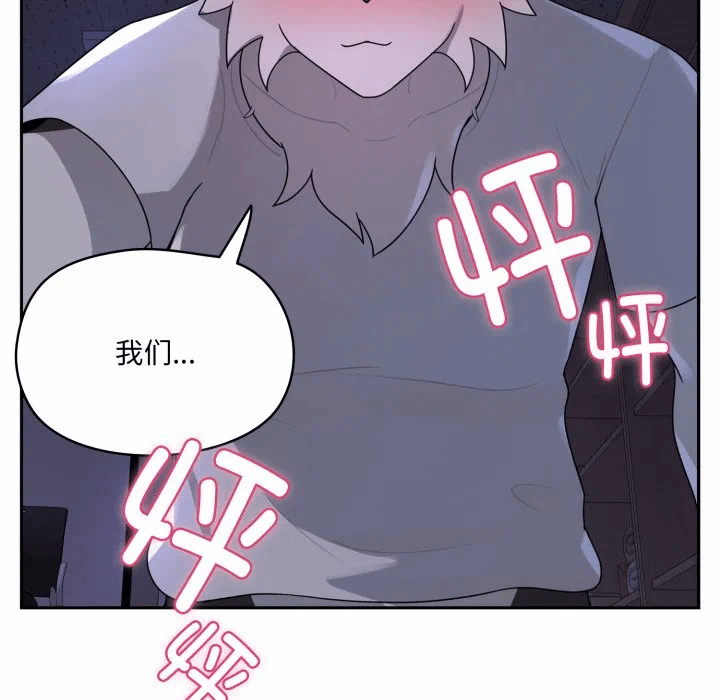 第8话 第 181 页