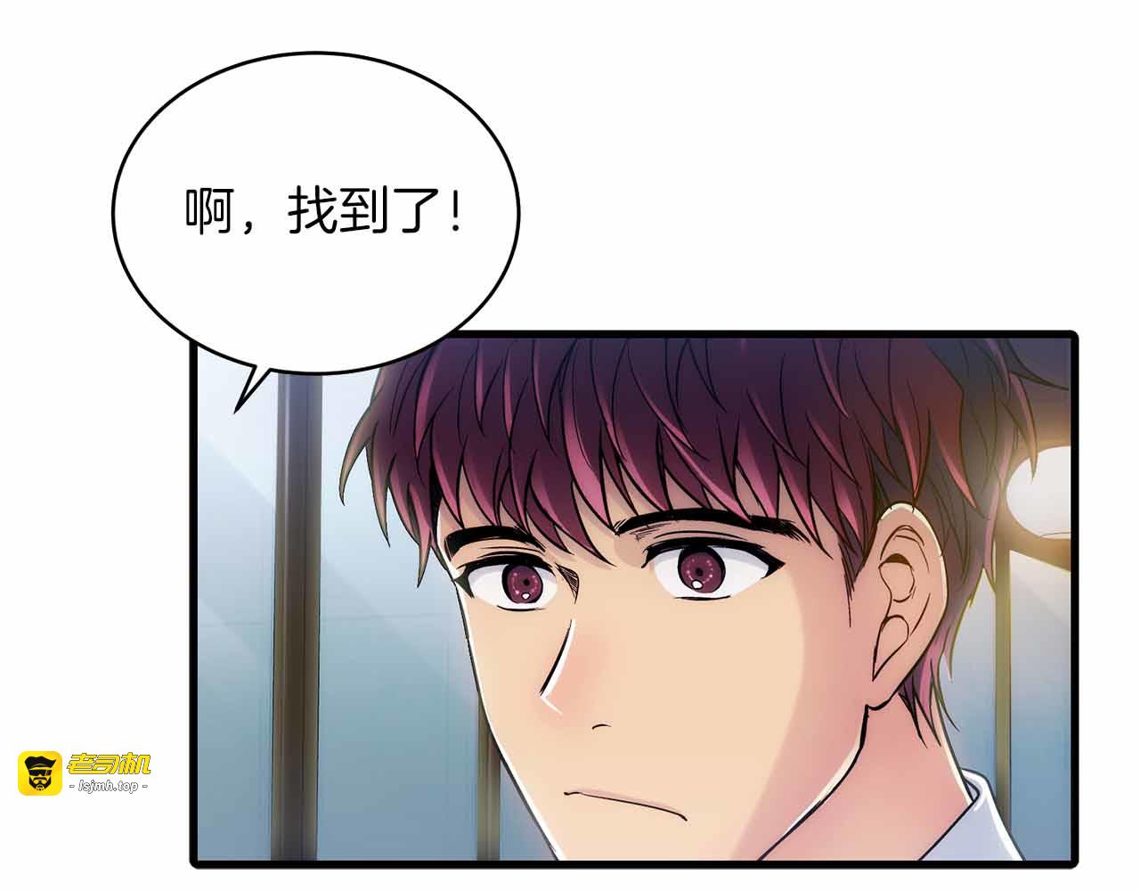 第18话 第 15 页