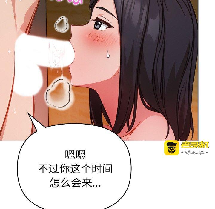 第18话 第 119 页