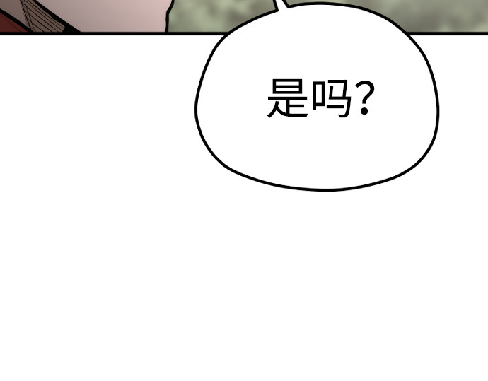 第96话 第 432 页