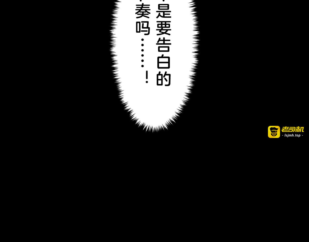第47话 第 231 页