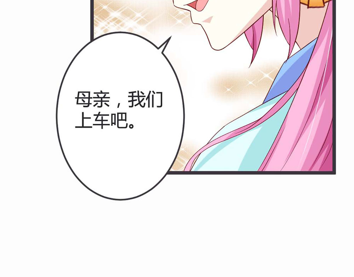 第52话 第 40 页