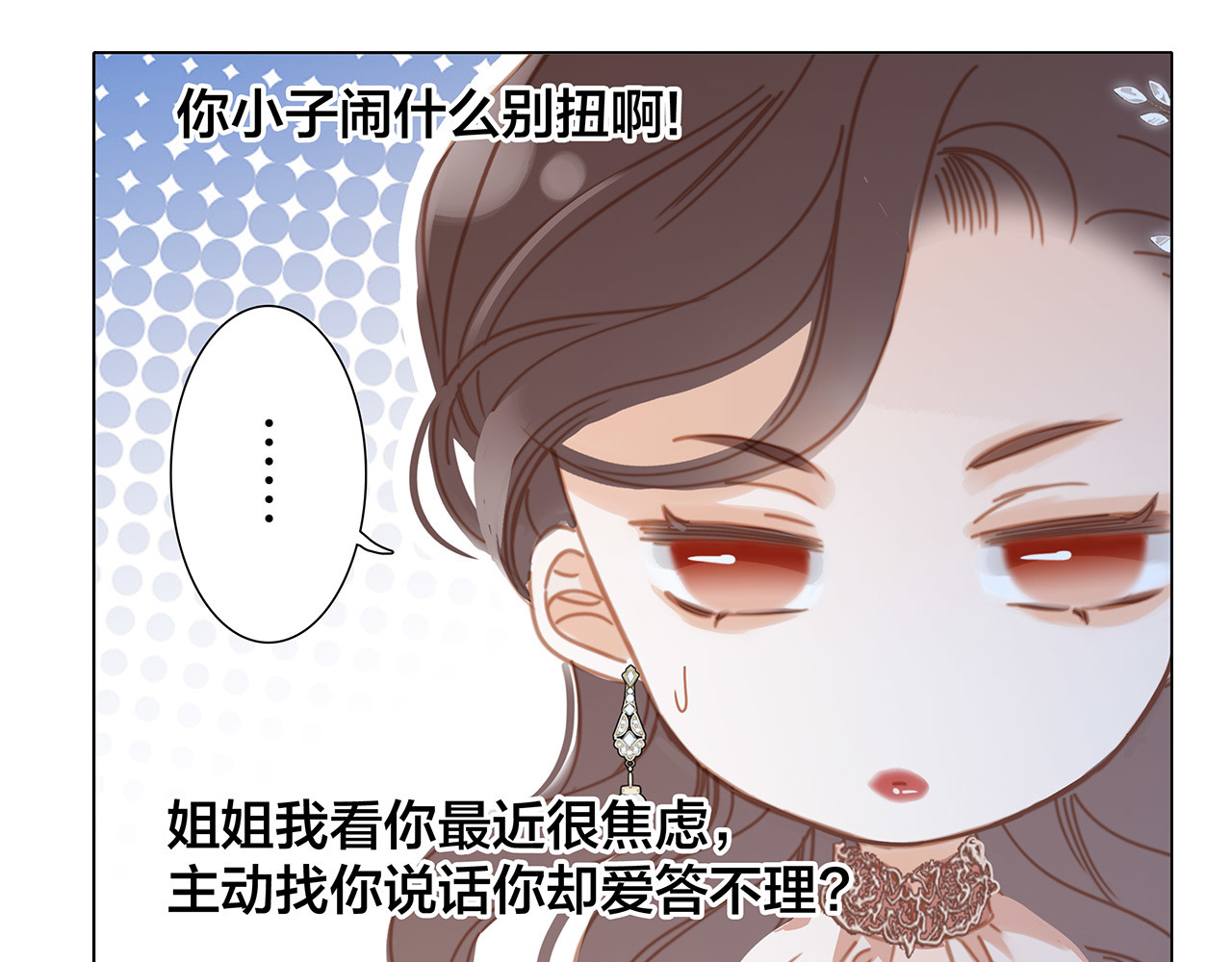 37：颈侧的印记 第 132 页