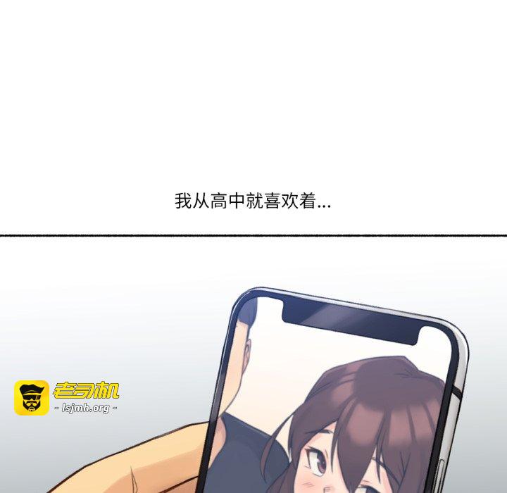 第11话 第 9 页
