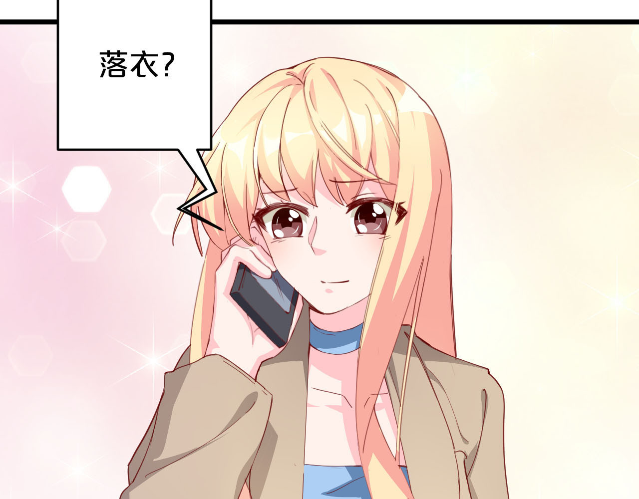 第206话 正视自己 第 4 页