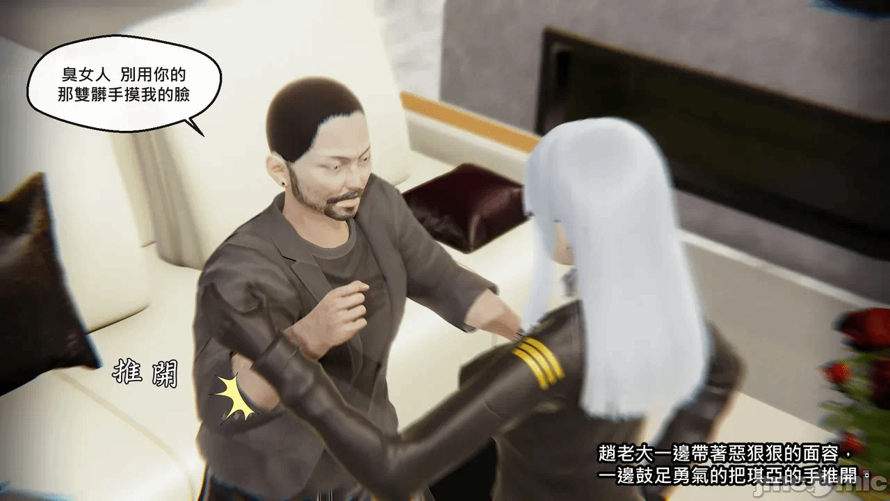 第一话 第 76 页