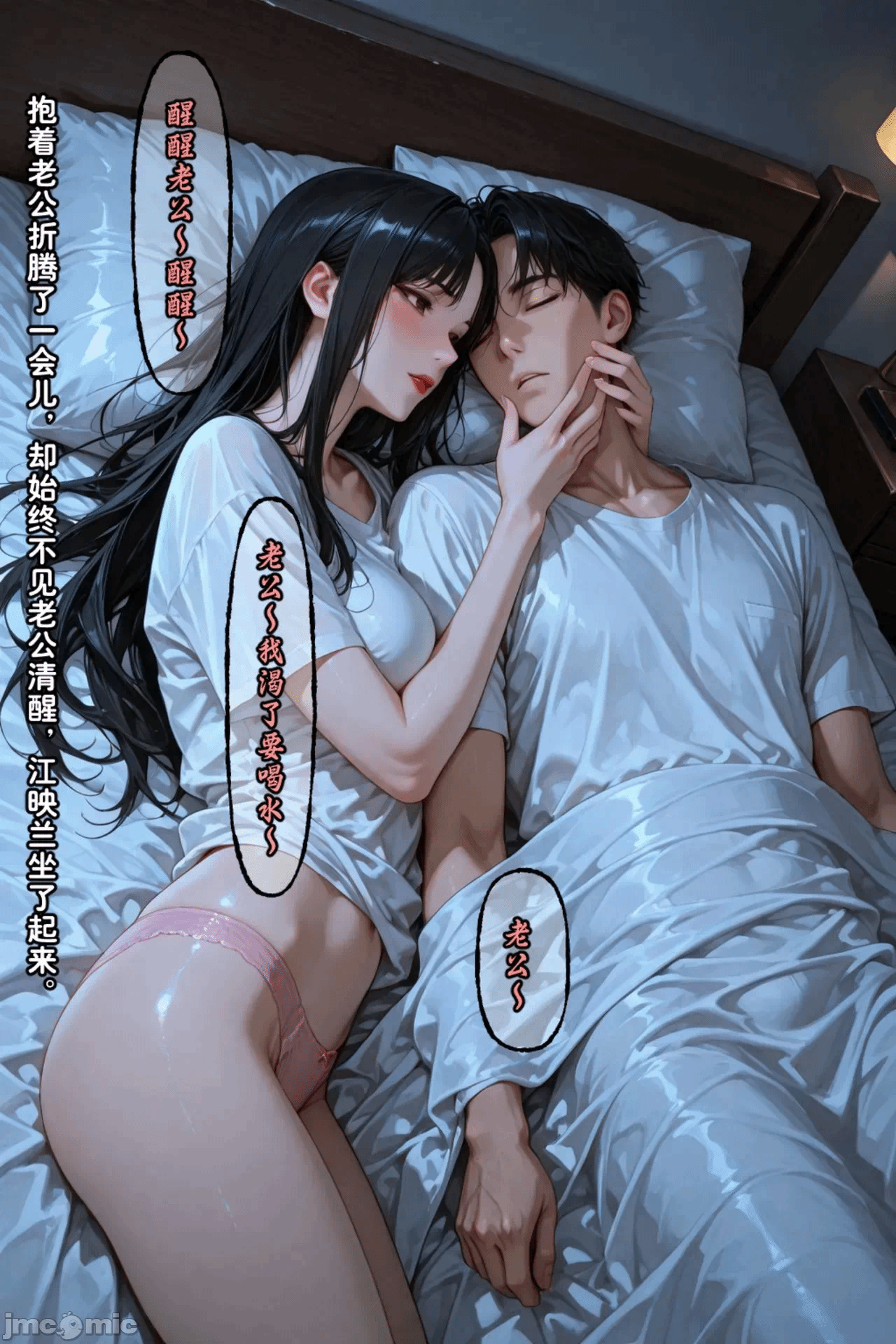 第一话 第 203 页