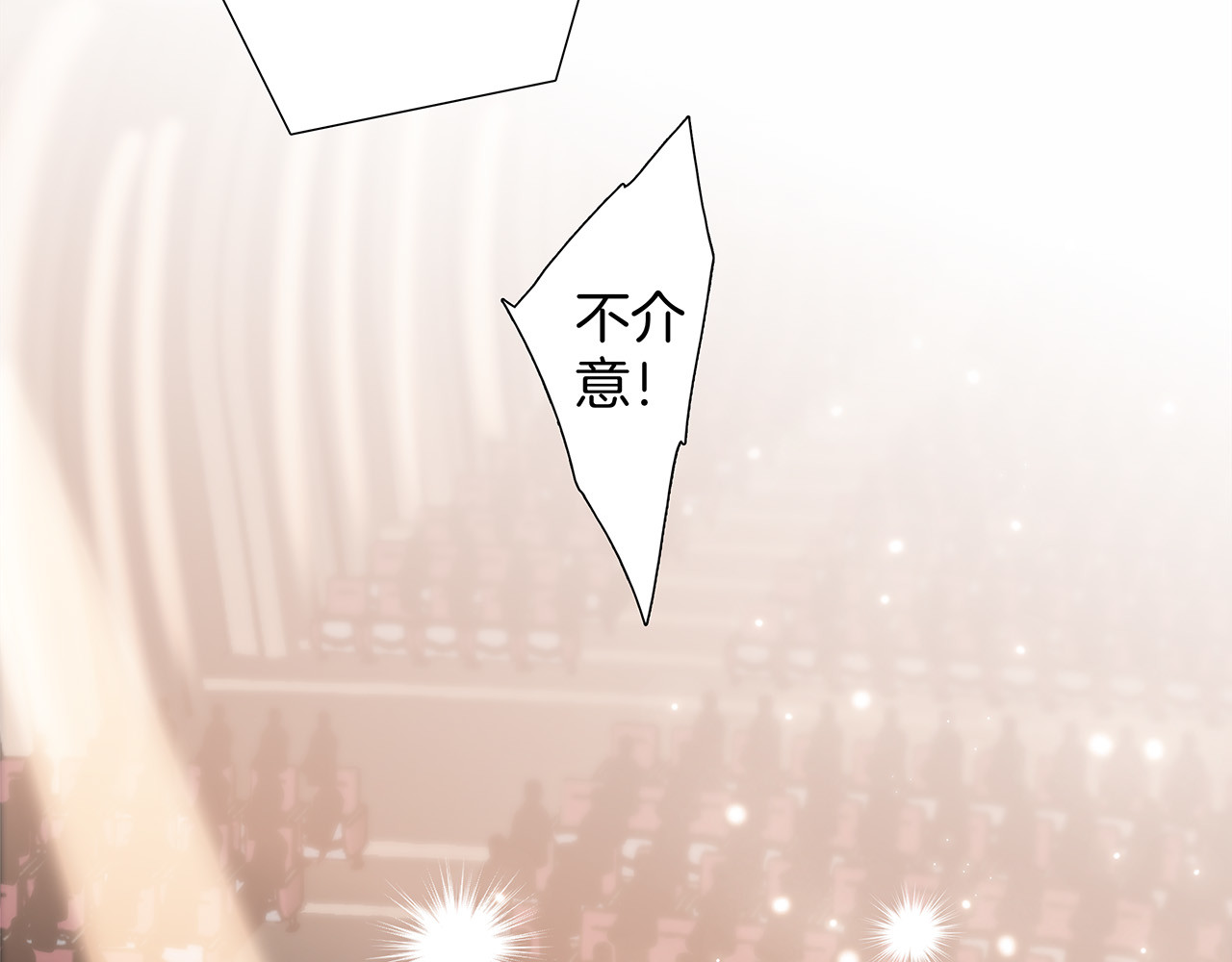 63：是家人，也是恋人 第 34 页