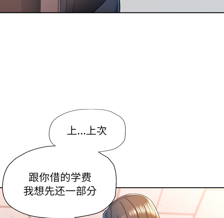 第76话 第 94 页