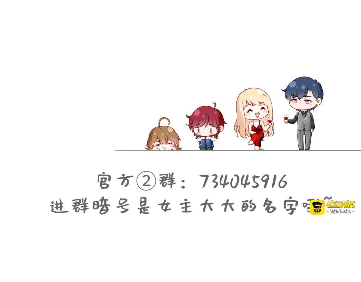 24.水军过境 第 109 页