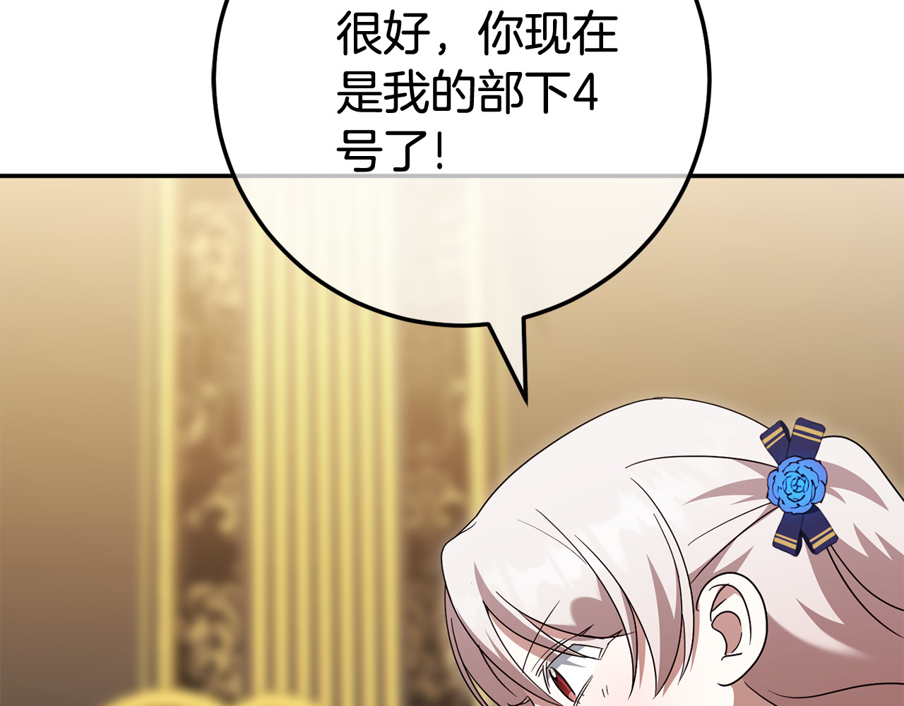 第120话 当妈妈了？！ 第 164 页