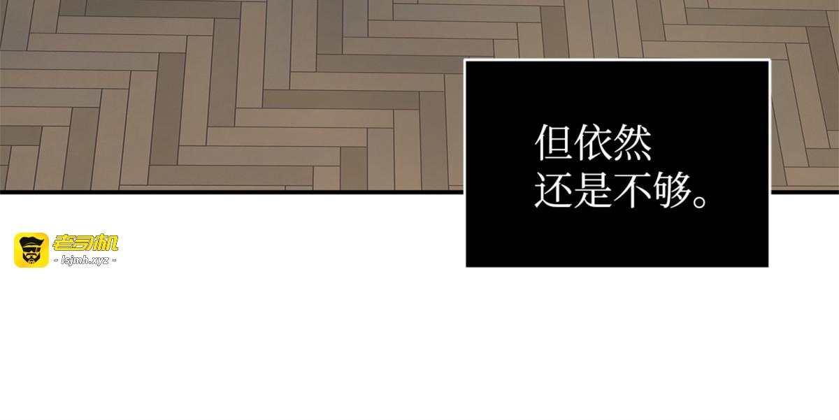 天符印 第 129 页