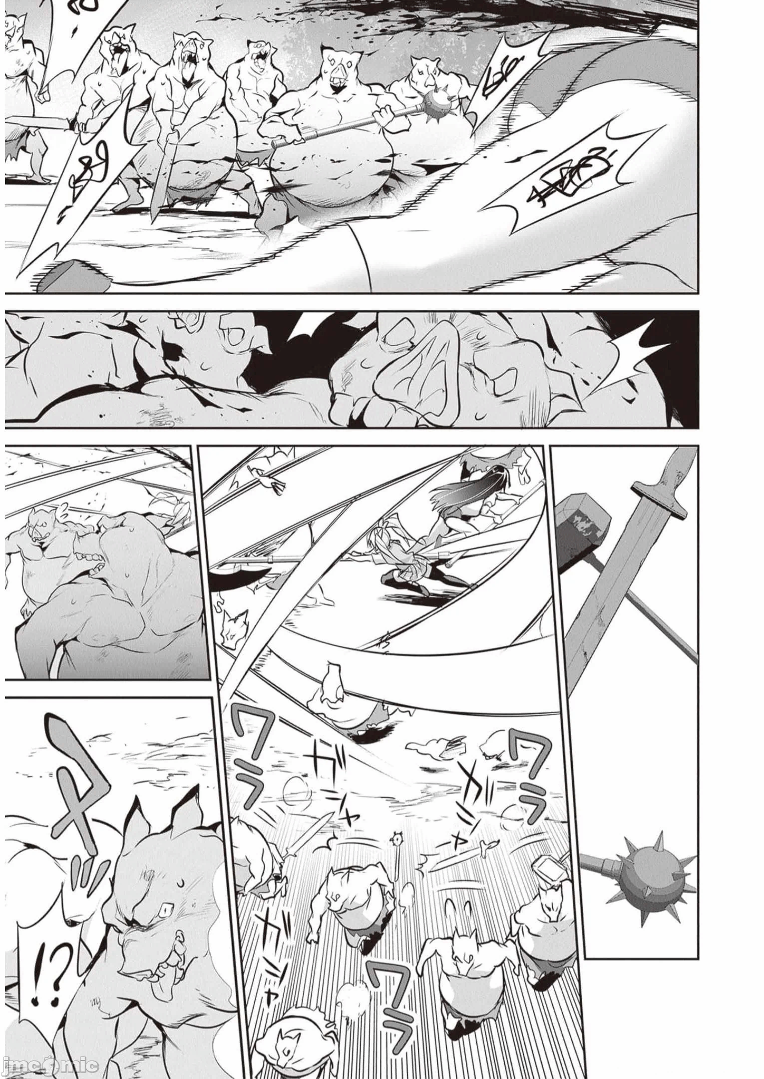 我在异世界因赋予魔法和召唤魔法而左右为难 [ツカモリシュウジ 横冢司 マニャ子] ぼくは异世界で付与魔法と召唤魔法を天秤にかける 第22话 - 31