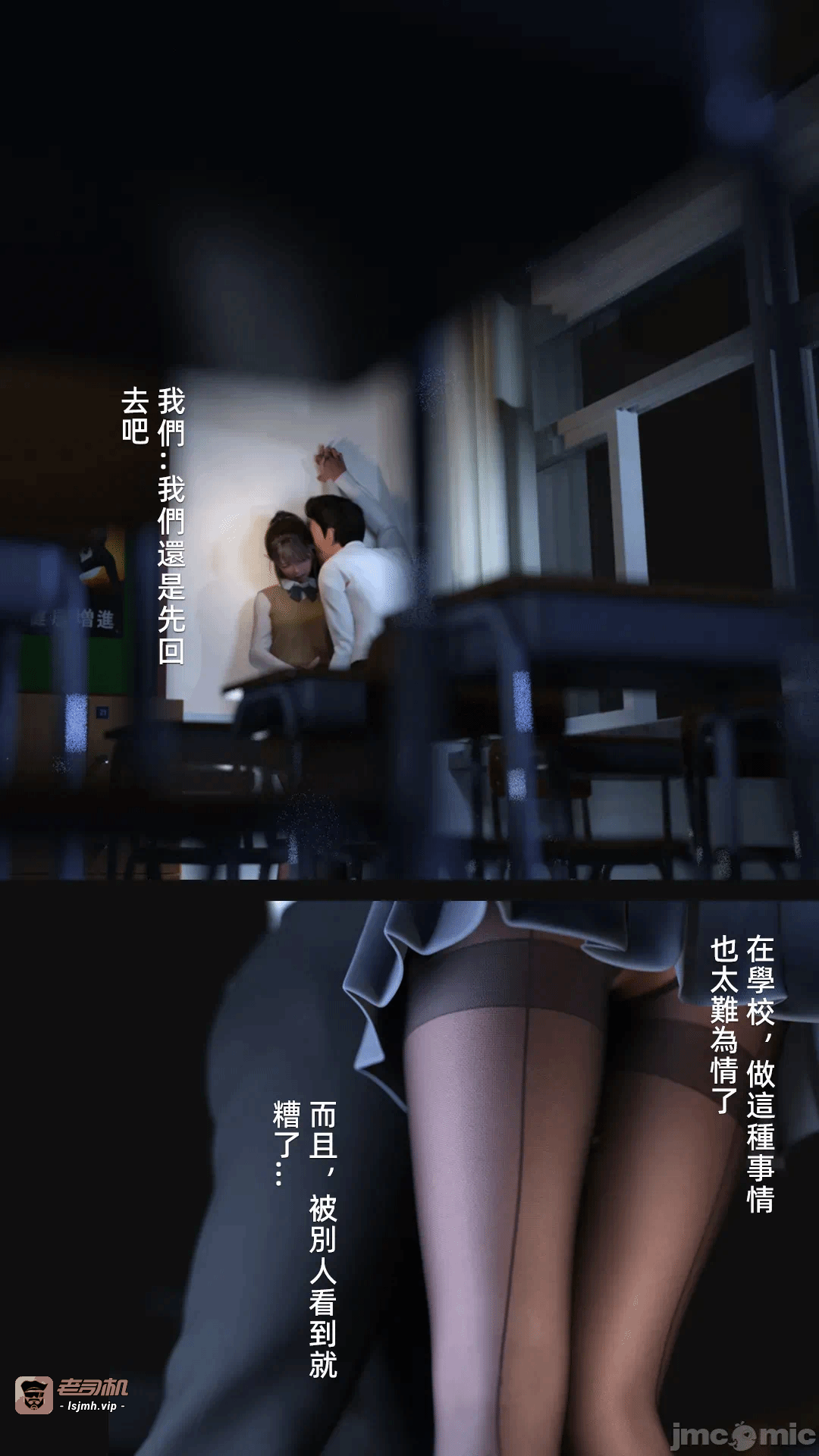 第一话 第 285 页