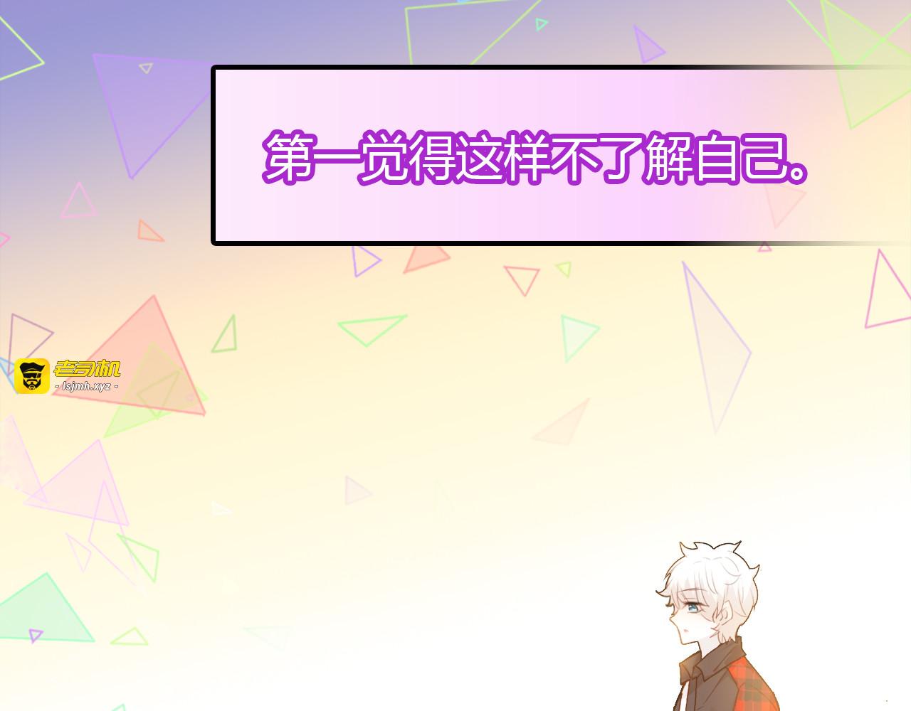 第32话 私奔 第 49 页