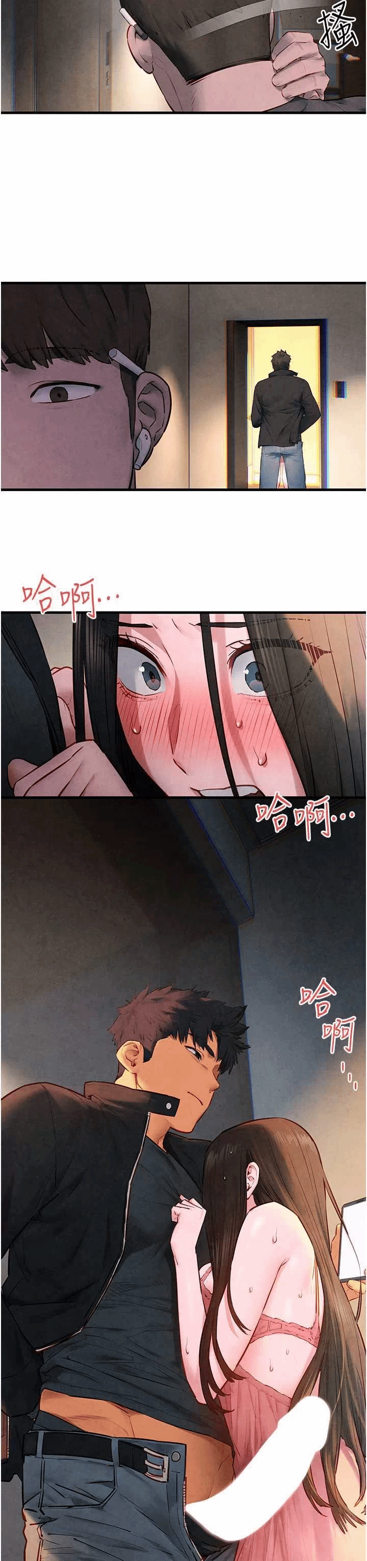 第59话 第 39 页